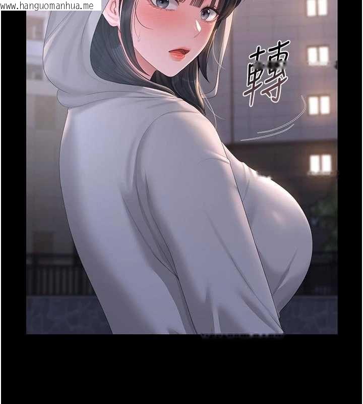 韩国漫画猎艳管理员韩漫_猎艳管理员-第35话-原来我这么变态吗?在线免费阅读-韩国漫画-第148张图片