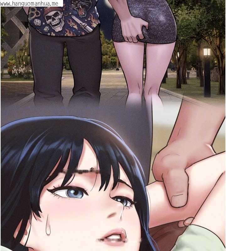 韩国漫画韶恩韩漫_韶恩-第92话-大哥女人的魔咒在线免费阅读-韩国漫画-第144张图片