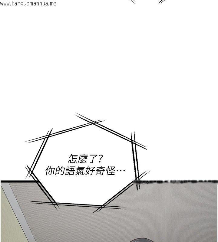 韩国漫画女友不能说的事韩漫_女友不能说的事-第3话-手机里的不雅影片在线免费阅读-韩国漫画-第42张图片