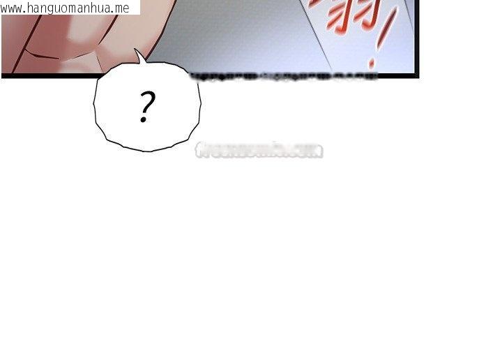 韩国漫画女友不能说的事韩漫_女友不能说的事-第2话-潘朵拉的盒子在线免费阅读-韩国漫画-第75张图片