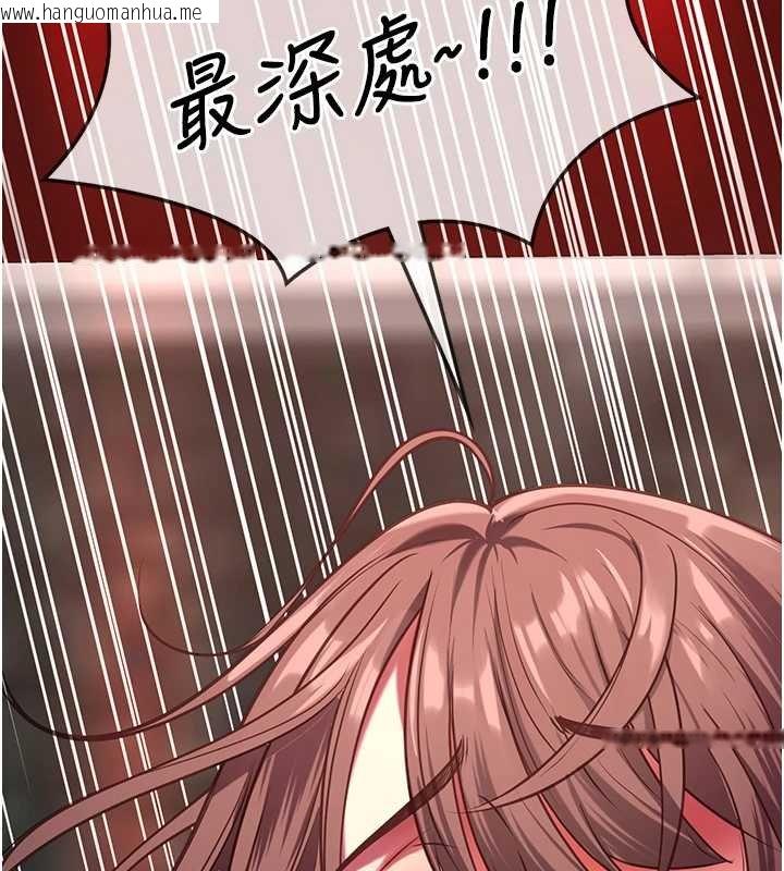 韩国漫画女友不能说的事韩漫_女友不能说的事-第6话-调教成功在线免费阅读-韩国漫画-第157张图片