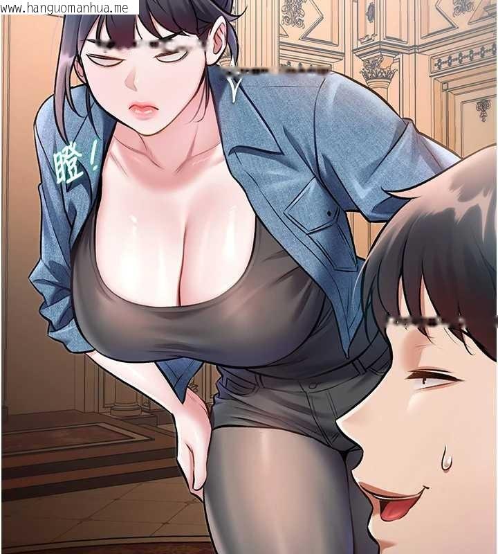 韩国漫画特色新视界韩漫_特色新视界-第33话-意外发现的特殊癖好在线免费阅读-韩国漫画-第17张图片