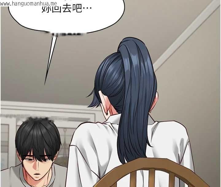 韩国漫画女友不能说的事韩漫_女友不能说的事-第7话-她就是赵予秀…?在线免费阅读-韩国漫画-第70张图片