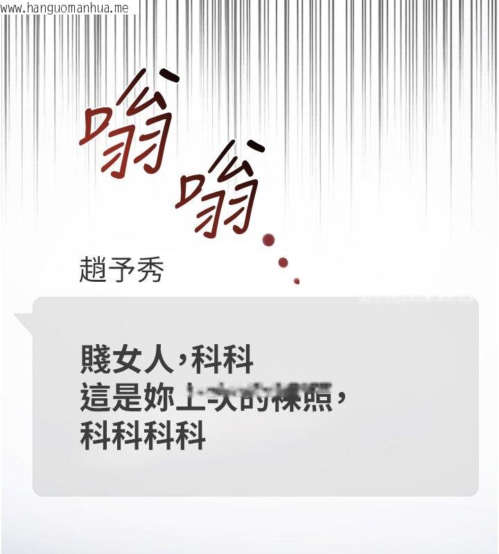 韩国漫画女友不能说的事韩漫_女友不能说的事-第2话-潘朵拉的盒子在线免费阅读-韩国漫画-第86张图片