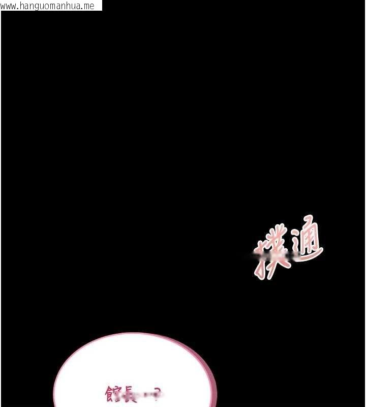 韩国漫画馆长是大野狼韩漫_馆长是大野狼-第13话-想要被摸，就让我兴奋起来在线免费阅读-韩国漫画-第200张图片