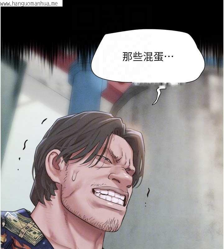 韩国漫画韶恩韩漫_韶恩-第92话-大哥女人的魔咒在线免费阅读-韩国漫画-第129张图片