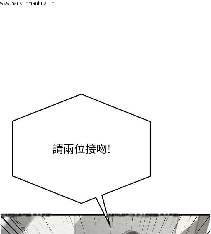 韩国漫画堕落物语2韩漫_堕落物语2-第53话-再次相聚的叛逆群组在线免费阅读-韩国漫画-第166张图片