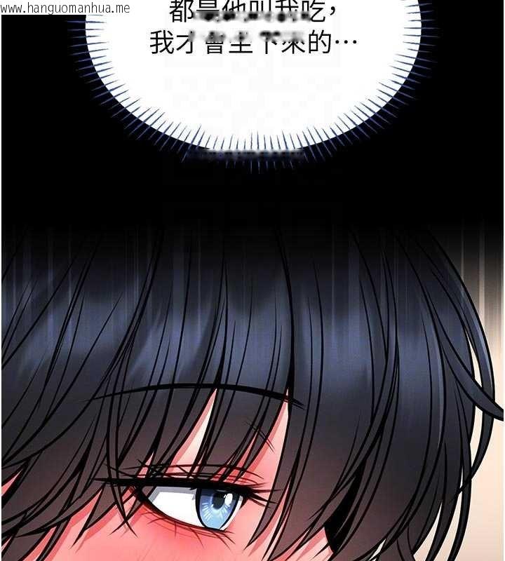 韩国漫画馆长是大野狼韩漫_馆长是大野狼-第13话-想要被摸，就让我兴奋起来在线免费阅读-韩国漫画-第34张图片