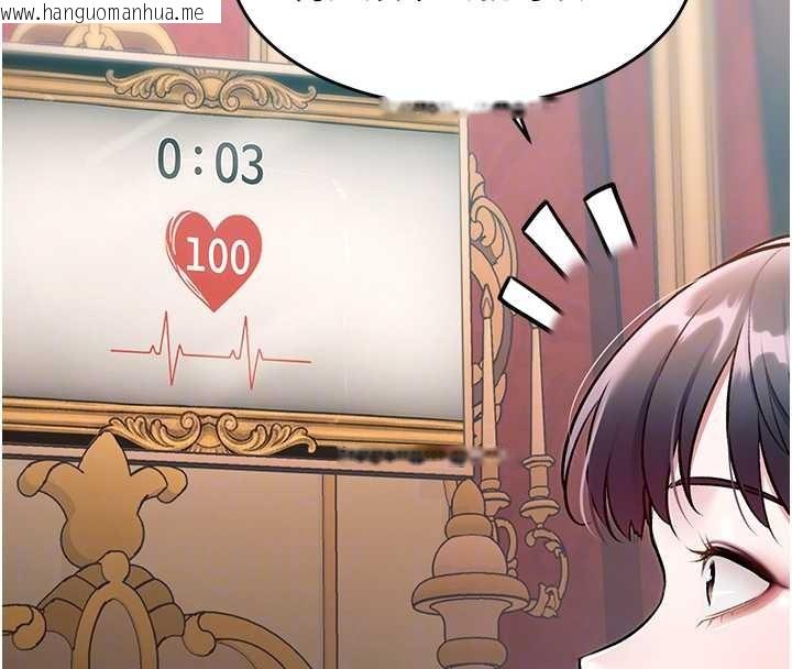 韩国漫画特色新视界韩漫_特色新视界-第33话-意外发现的特殊癖好在线免费阅读-韩国漫画-第93张图片