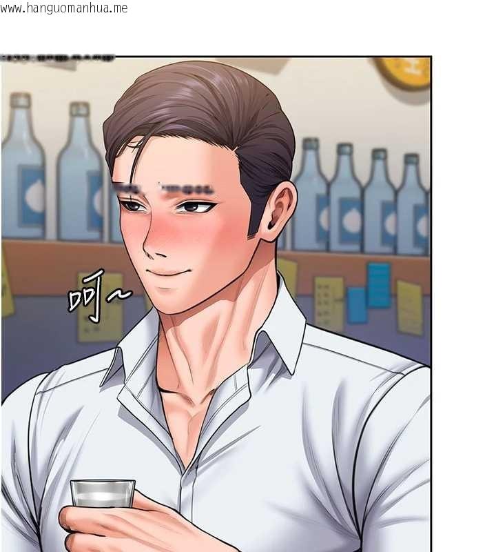 韩国漫画守护妳韩漫_守护妳-第26话-我现在想和你做爱在线免费阅读-韩国漫画-第111张图片