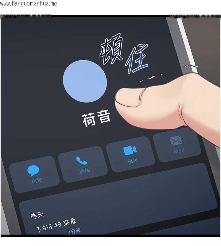 韩国漫画女友不能说的事韩漫_女友不能说的事-第5话-糖果和鞭子在线免费阅读-韩国漫画-第28张图片