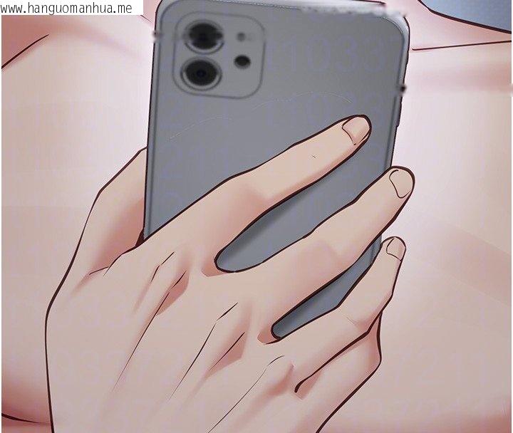 韩国漫画女友不能说的事韩漫_女友不能说的事-第2话-潘朵拉的盒子在线免费阅读-韩国漫画-第63张图片