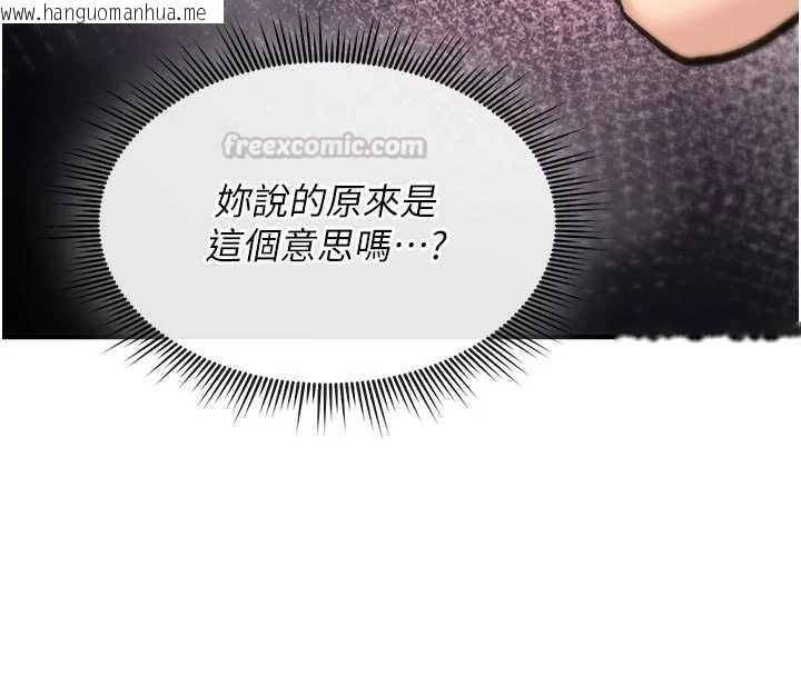 韩国漫画诅咒性转物语韩漫_诅咒性转物语-第22话-目睹女友变成淫荡母狗在线免费阅读-韩国漫画-第180张图片