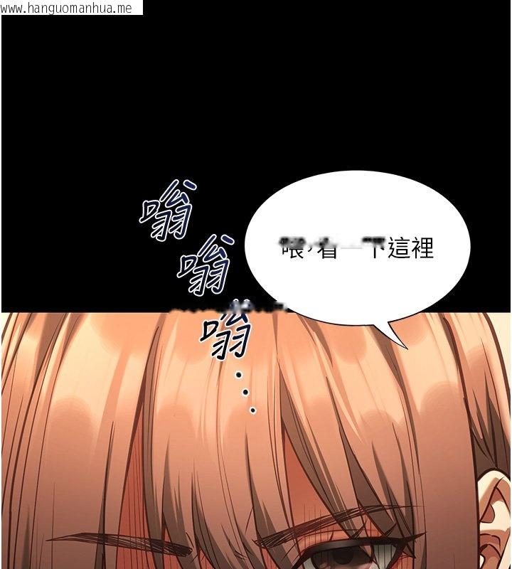 韩国漫画女友不能说的事韩漫_女友不能说的事-第3话-手机里的不雅影片在线免费阅读-韩国漫画-第92张图片