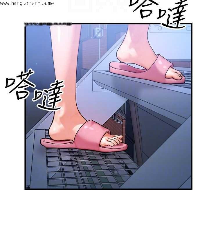 韩国漫画等价交换人生韩漫_等价交换人生-第56话-你也要对我负责…在线免费阅读-韩国漫画-第106张图片