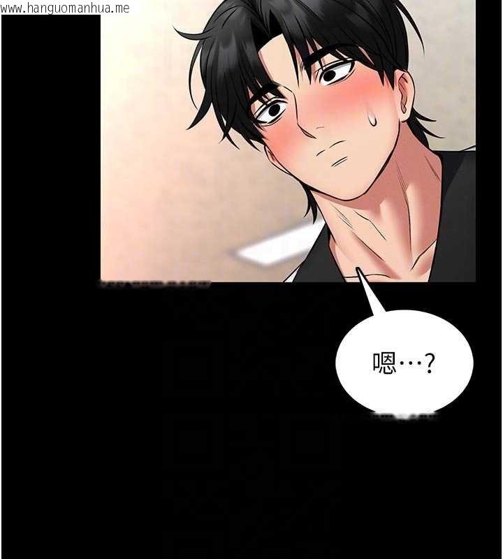 韩国漫画馆长是大野狼韩漫_馆长是大野狼-第13话-想要被摸，就让我兴奋起来在线免费阅读-韩国漫画-第82张图片