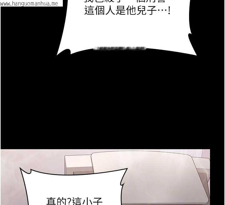韩国漫画守护妳韩漫_守护妳-第26话-我现在想和你做爱在线免费阅读-韩国漫画-第81张图片