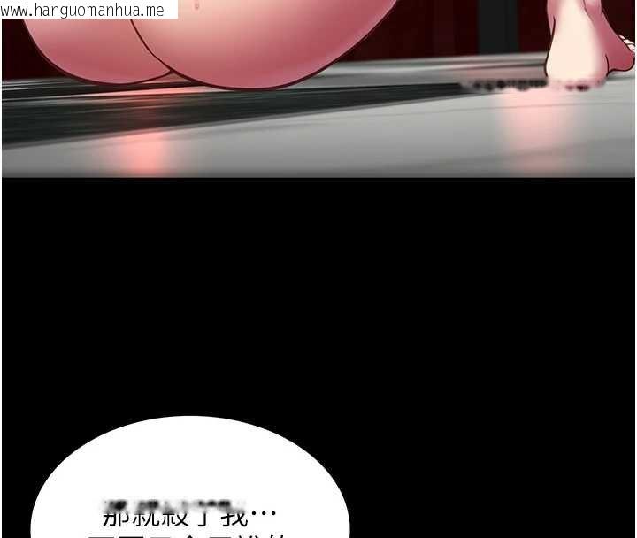 韩国漫画女友不能说的事韩漫_女友不能说的事-第5话-糖果和鞭子在线免费阅读-韩国漫画-第125张图片