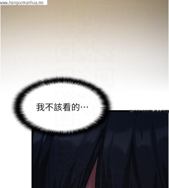 韩国漫画女友不能说的事韩漫_女友不能说的事-第3话-手机里的不雅影片在线免费阅读-韩国漫画-第17张图片