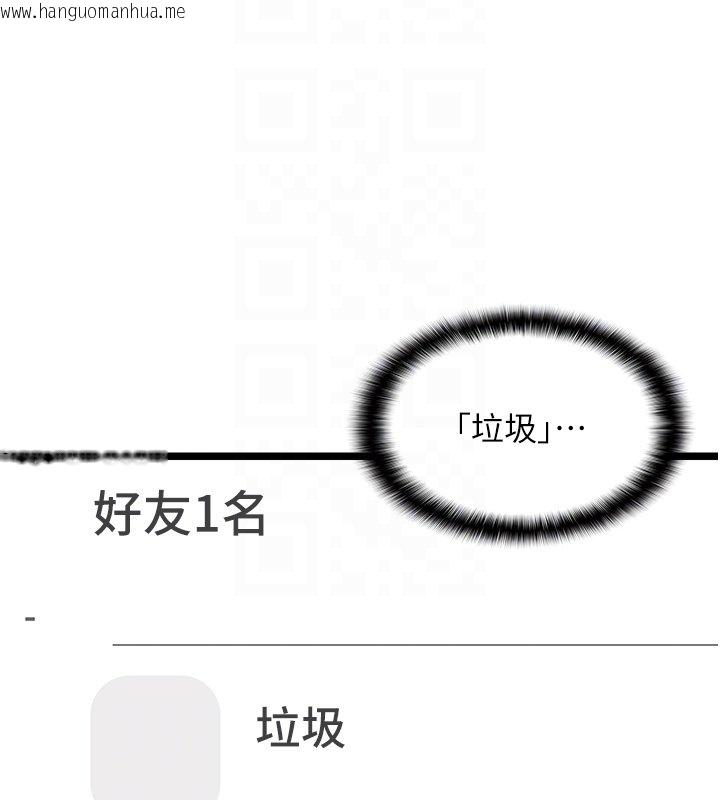 韩国漫画女友不能说的事韩漫_女友不能说的事-第3话-手机里的不雅影片在线免费阅读-韩国漫画-第56张图片