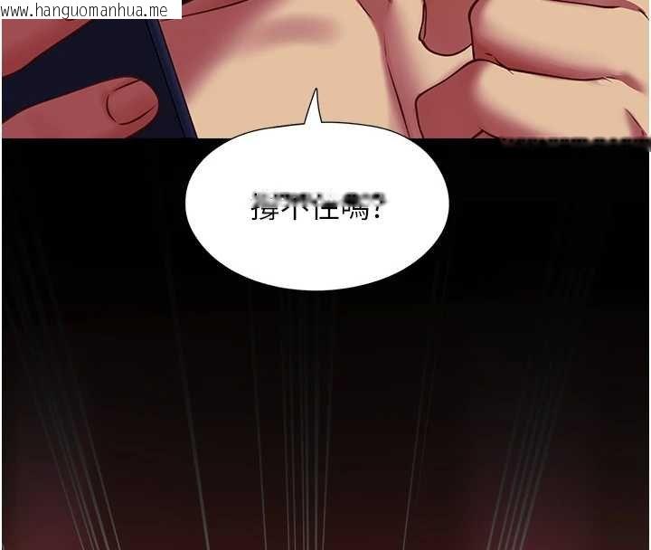 韩国漫画女友不能说的事韩漫_女友不能说的事-第5话-糖果和鞭子在线免费阅读-韩国漫画-第73张图片