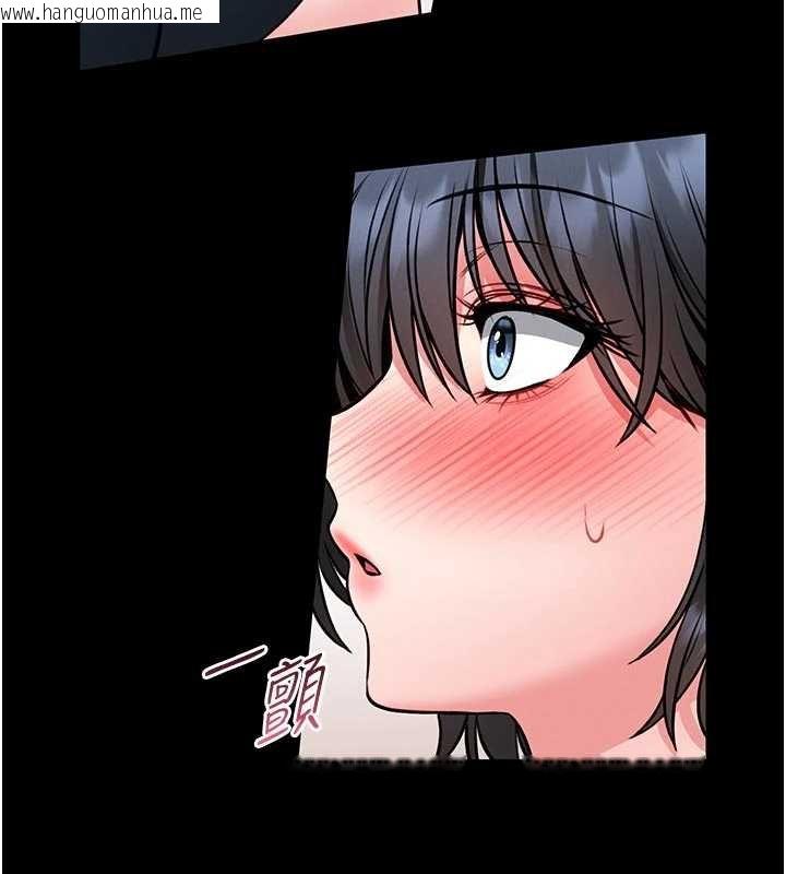 韩国漫画馆长是大野狼韩漫_馆长是大野狼-第13话-想要被摸，就让我兴奋起来在线免费阅读-韩国漫画-第199张图片