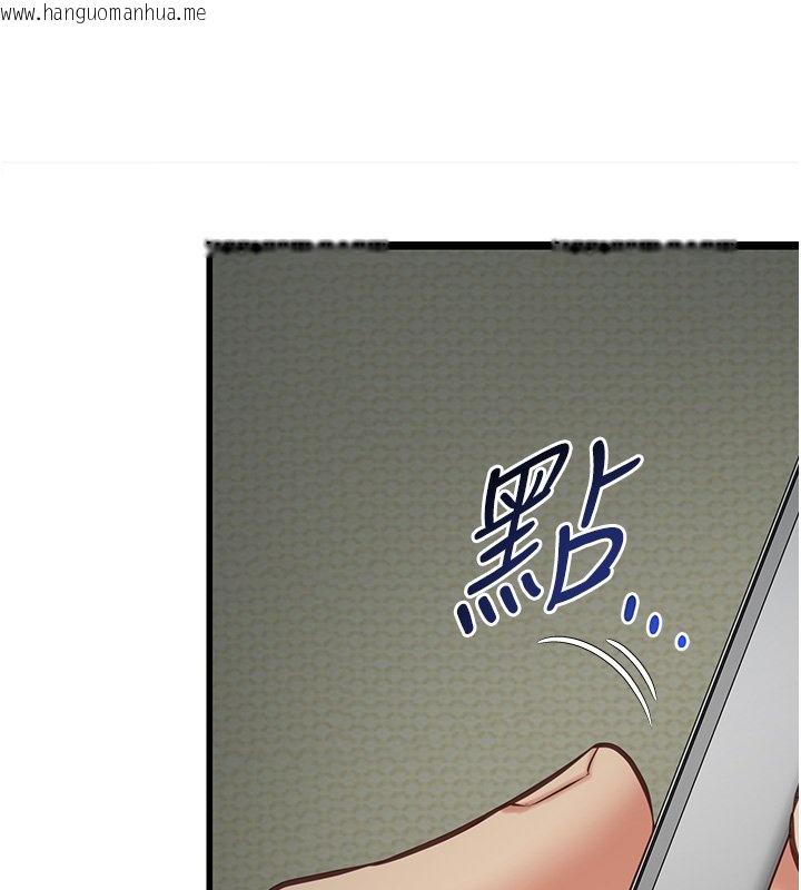 韩国漫画女友不能说的事韩漫_女友不能说的事-第3话-手机里的不雅影片在线免费阅读-韩国漫画-第29张图片