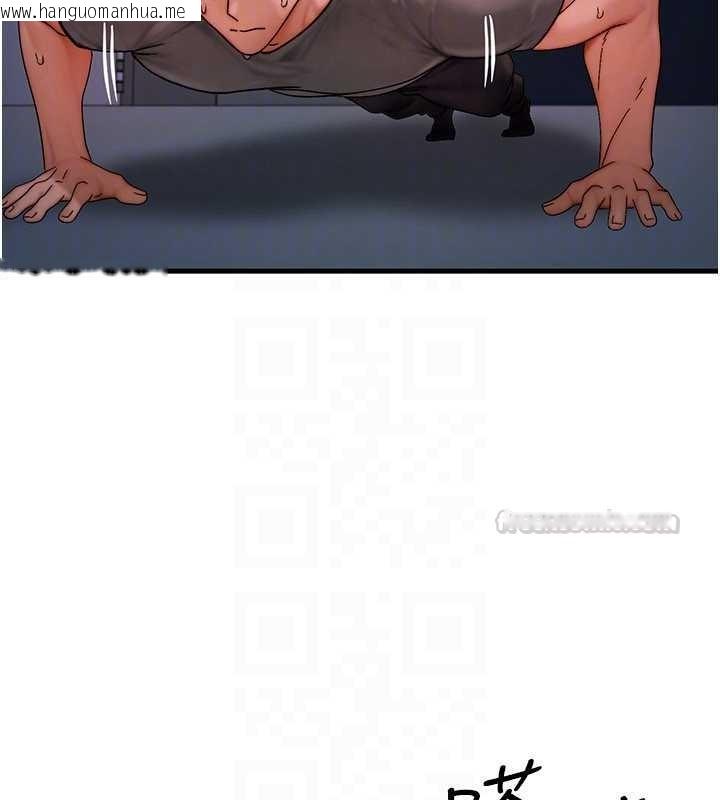 韩国漫画等价交换人生韩漫_等价交换人生-第56话-你也要对我负责…在线免费阅读-韩国漫画-第105张图片