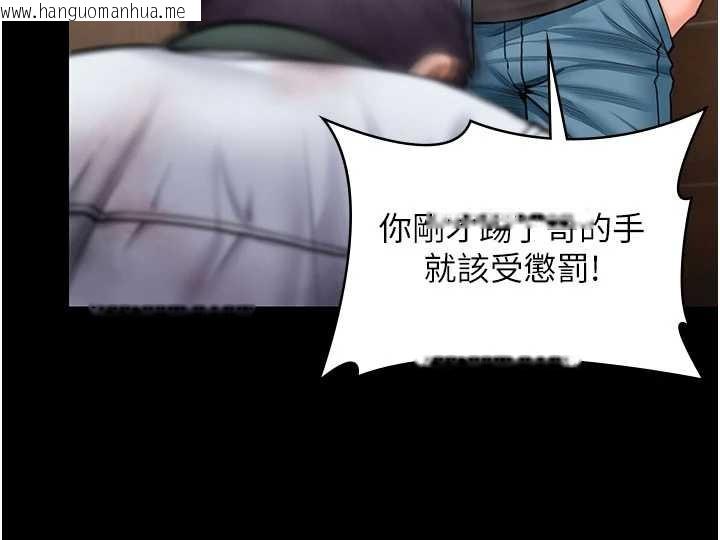 韩国漫画守护妳韩漫_守护妳-第26话-我现在想和你做爱在线免费阅读-韩国漫画-第55张图片