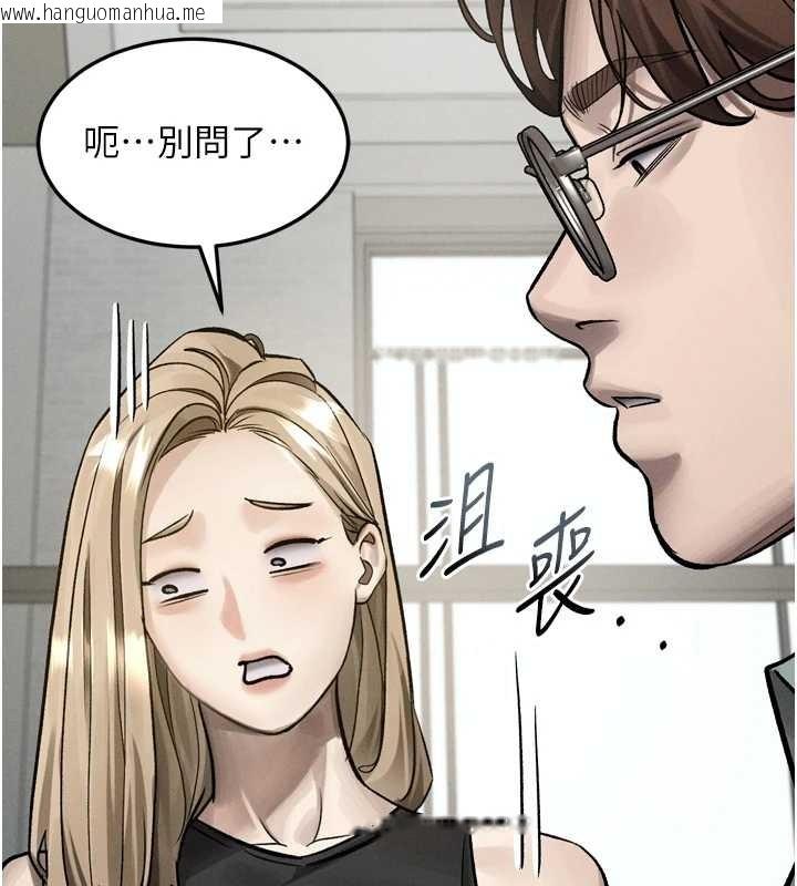 韩国漫画堕落物语2韩漫_堕落物语2-第53话-再次相聚的叛逆群组在线免费阅读-韩国漫画-第160张图片