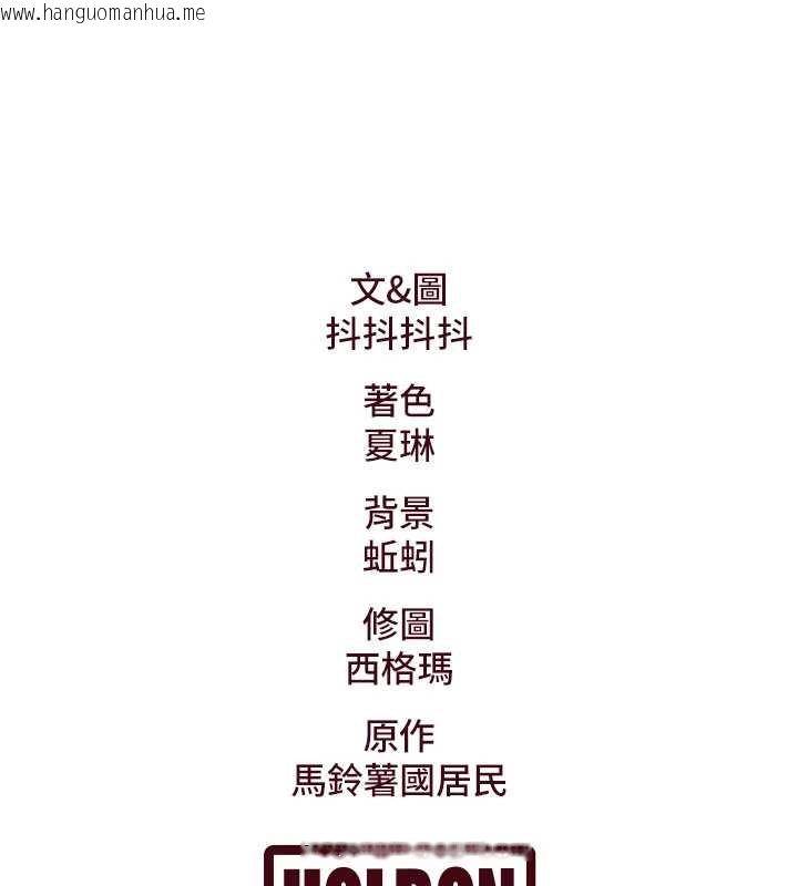 韩国漫画特色新视界韩漫_特色新视界-第33话-意外发现的特殊癖好在线免费阅读-韩国漫画-第160张图片