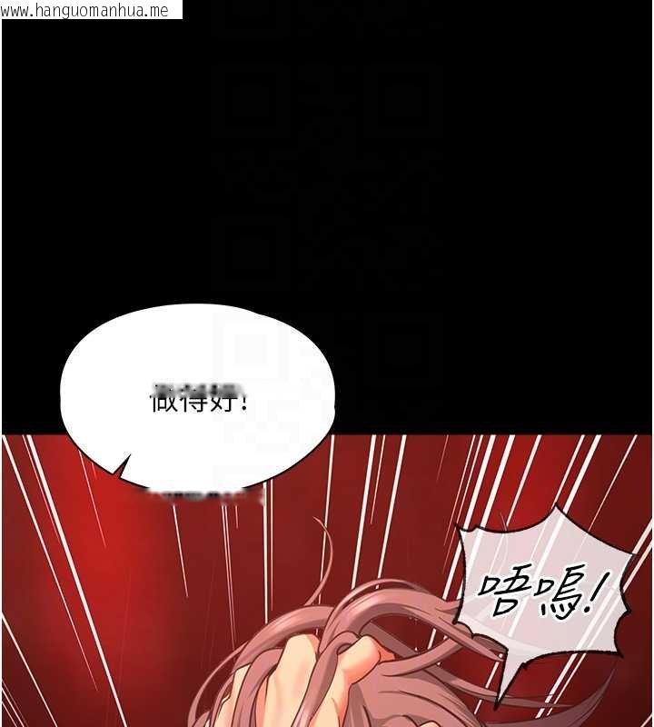 韩国漫画女友不能说的事韩漫_女友不能说的事-第6话-调教成功在线免费阅读-韩国漫画-第22张图片