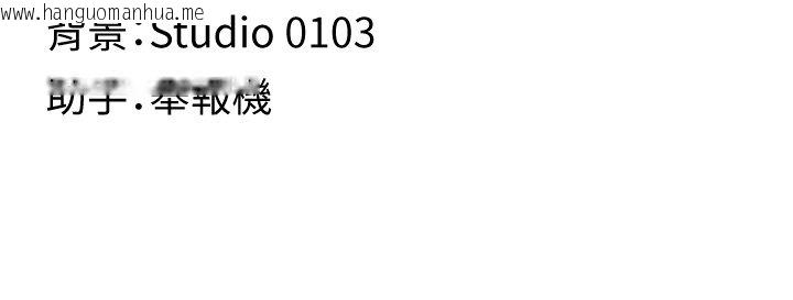 韩国漫画女友不能说的事韩漫_女友不能说的事-第2话-潘朵拉的盒子在线免费阅读-韩国漫画-第208张图片