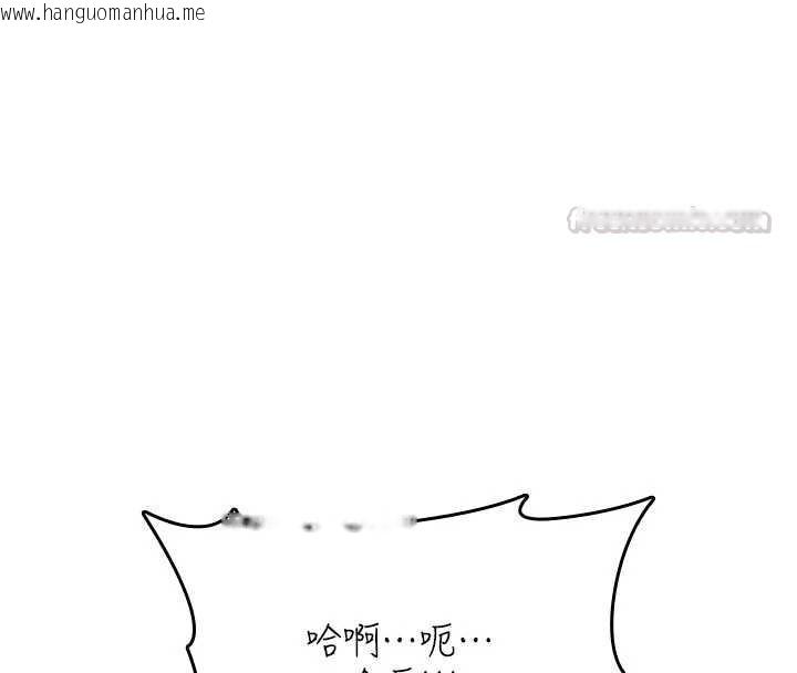 韩国漫画诅咒性转物语韩漫_诅咒性转物语-第22话-目睹女友变成淫荡母狗在线免费阅读-韩国漫画-第60张图片