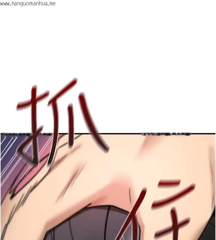 韩国漫画诅咒性转物语韩漫_诅咒性转物语-第22话-目睹女友变成淫荡母狗在线免费阅读-韩国漫画-第68张图片