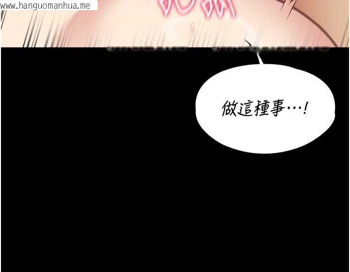 韩国漫画女友不能说的事韩漫_女友不能说的事-第4话-妳是我的玩具在线免费阅读-韩国漫画-第65张图片