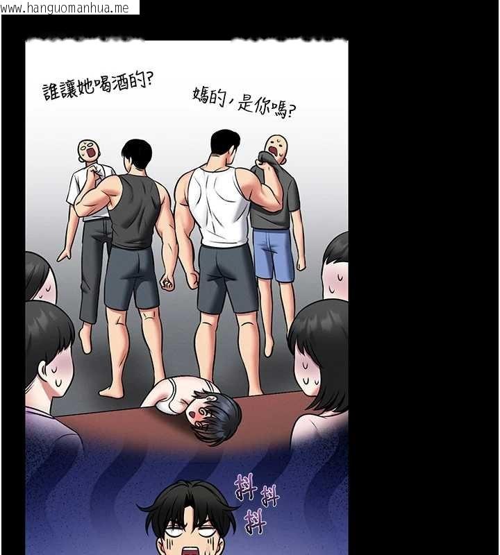 韩国漫画馆长是大野狼韩漫_馆长是大野狼-第13话-想要被摸，就让我兴奋起来在线免费阅读-韩国漫画-第158张图片