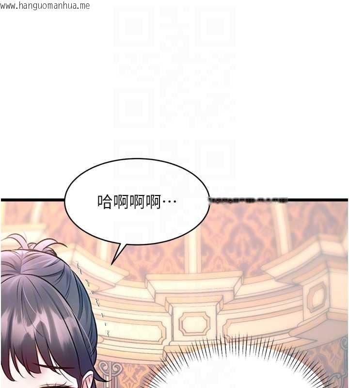 韩国漫画特色新视界韩漫_特色新视界-第33话-意外发现的特殊癖好在线免费阅读-韩国漫画-第62张图片