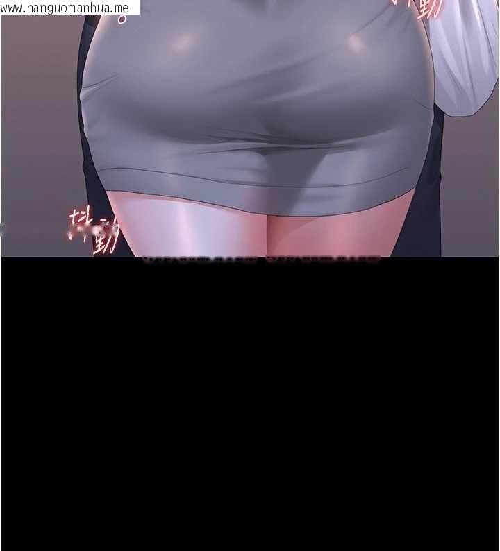 韩国漫画猎艳管理员韩漫_猎艳管理员-第35话-原来我这么变态吗?在线免费阅读-韩国漫画-第171张图片