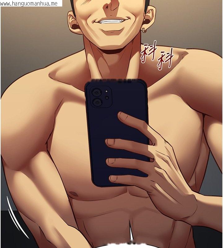 韩国漫画女友不能说的事韩漫_女友不能说的事-第3话-手机里的不雅影片在线免费阅读-韩国漫画-第154张图片