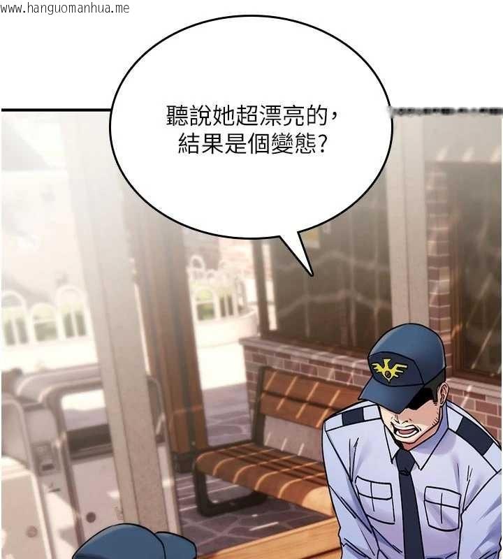 韩国漫画诅咒性转物语韩漫_诅咒性转物语-第22话-目睹女友变成淫荡母狗在线免费阅读-韩国漫画-第5张图片