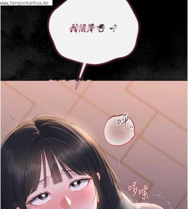 韩国漫画猎艳管理员韩漫_猎艳管理员-第35话-原来我这么变态吗?在线免费阅读-韩国漫画-第162张图片