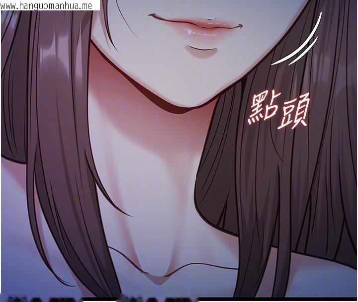 韩国漫画女友不能说的事韩漫_女友不能说的事-第2话-潘朵拉的盒子在线免费阅读-韩国漫画-第38张图片