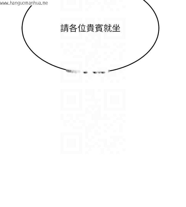 韩国漫画堕落物语2韩漫_堕落物语2-第53话-再次相聚的叛逆群组在线免费阅读-韩国漫画-第117张图片