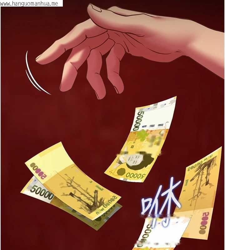 韩国漫画女友不能说的事韩漫_女友不能说的事-第5话-糖果和鞭子在线免费阅读-韩国漫画-第140张图片