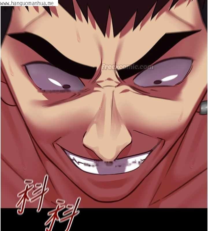 韩国漫画女友不能说的事韩漫_女友不能说的事-第6话-调教成功在线免费阅读-韩国漫画-第165张图片