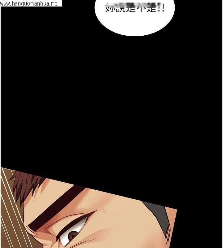 韩国漫画女友不能说的事韩漫_女友不能说的事-第4话-妳是我的玩具在线免费阅读-韩国漫画-第38张图片