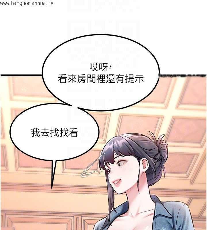 韩国漫画特色新视界韩漫_特色新视界-第33话-意外发现的特殊癖好在线免费阅读-韩国漫画-第21张图片