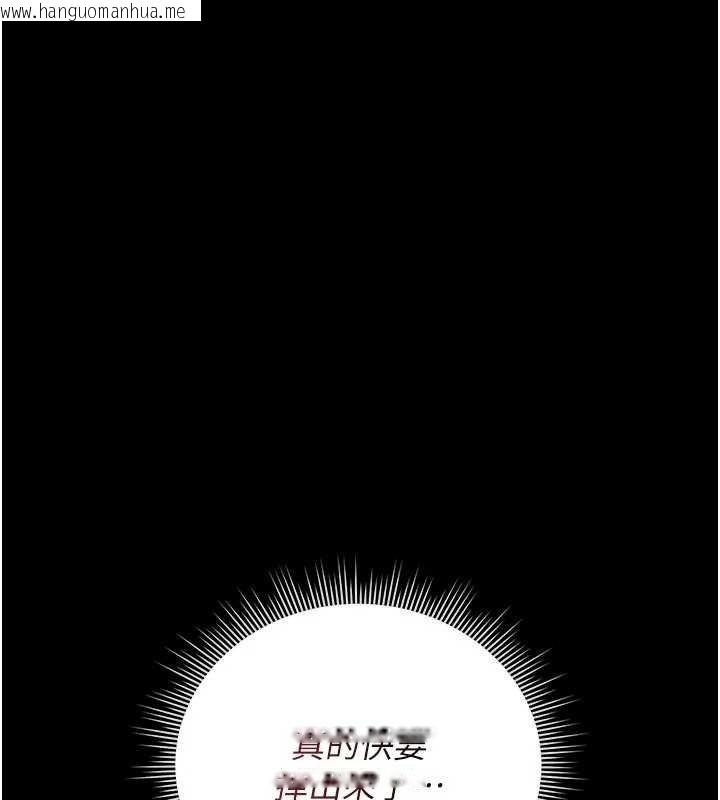 韩国漫画猎艳管理员韩漫_猎艳管理员-第35话-原来我这么变态吗?在线免费阅读-韩国漫画-第62张图片