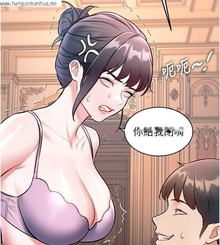 韩国漫画特色新视界韩漫_特色新视界-第33话-意外发现的特殊癖好在线免费阅读-韩国漫画-第81张图片